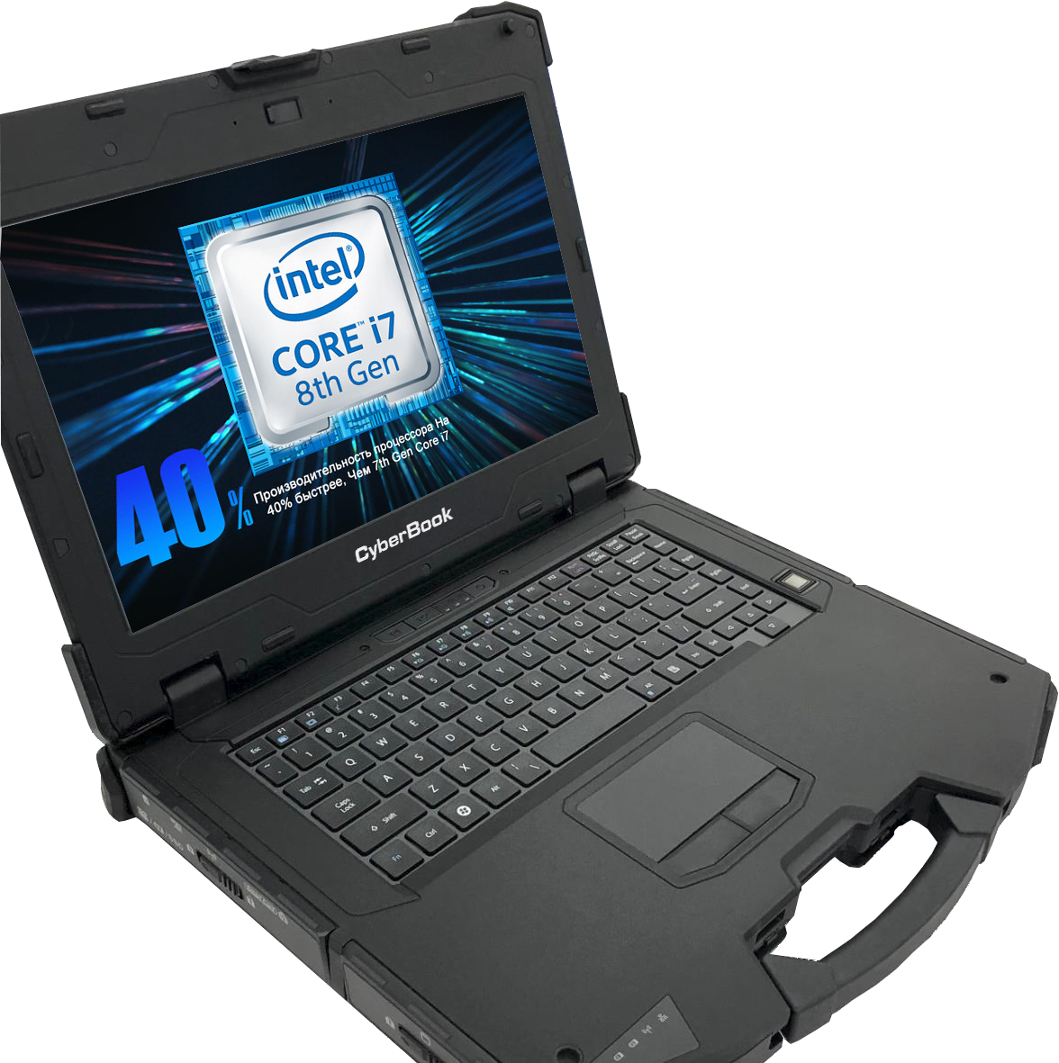 CyberBook R854 Производительность нового поколения